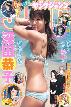 史蒂芬周