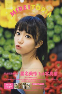 疯狂一夜情