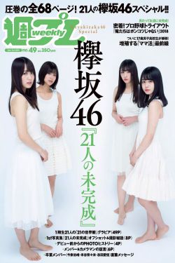 偶像来了 综艺
