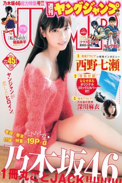 男生女生在一起愁愁愁大全