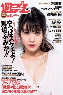传说演员表全部
