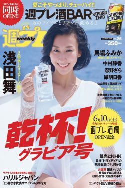 老师你的奶好大摸起来好