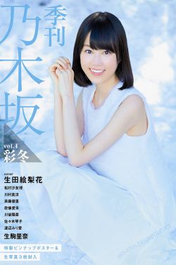 牧神记免费观看全集