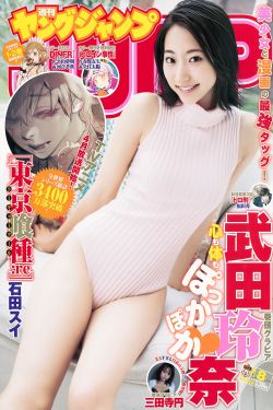 太子从小H后必须夹玉势SM