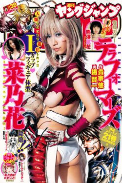 疯狂动物城中文版免费完整版