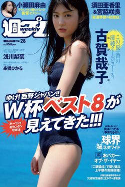 疯狂健身课李欣全文免费