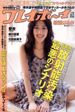 总裁的天价小妻子