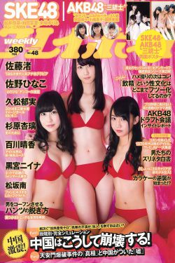 苍兰诀演员表