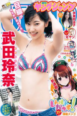 辣妹子影视电视剧在线观看免费高清