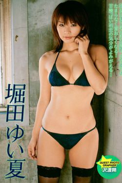 蛇缚の奴隷秘书2