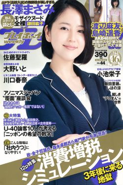 制服诱惑2地下法庭